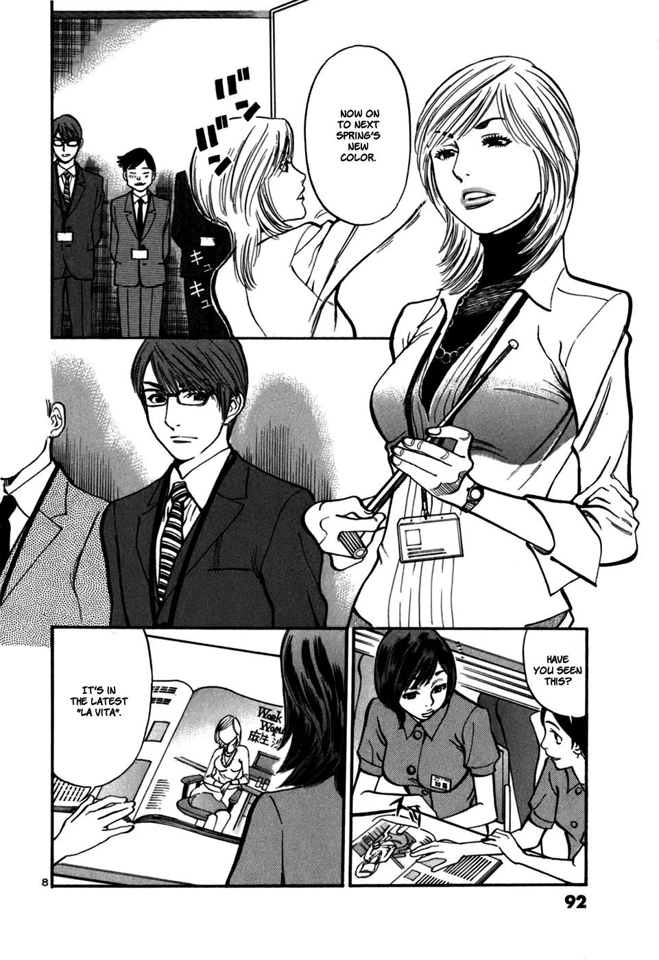 Sakuranbo Syndrome Chapter 23 page 10 - Chapter 23 : Looks like fun