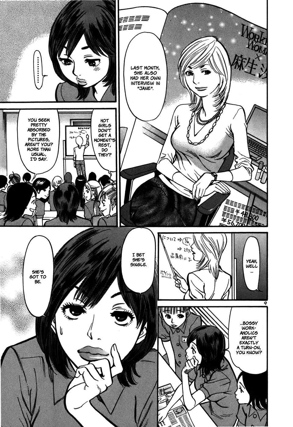 Sakuranbo Syndrome Chapter 23 page 11 - Chapter 23 : Looks like fun