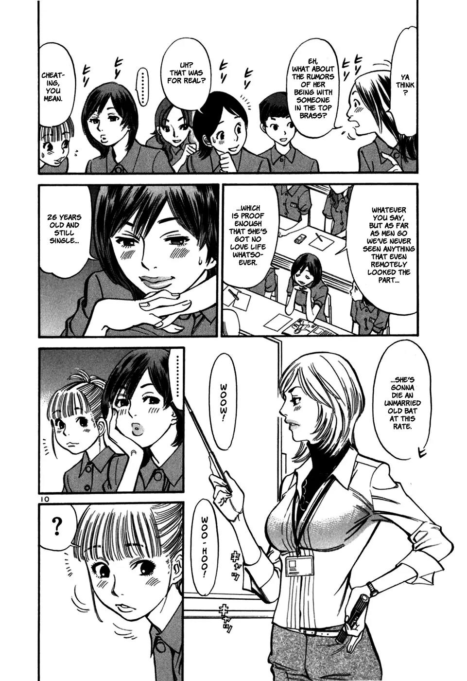 Sakuranbo Syndrome Chapter 23 page 12 - Chapter 23 : Looks like fun