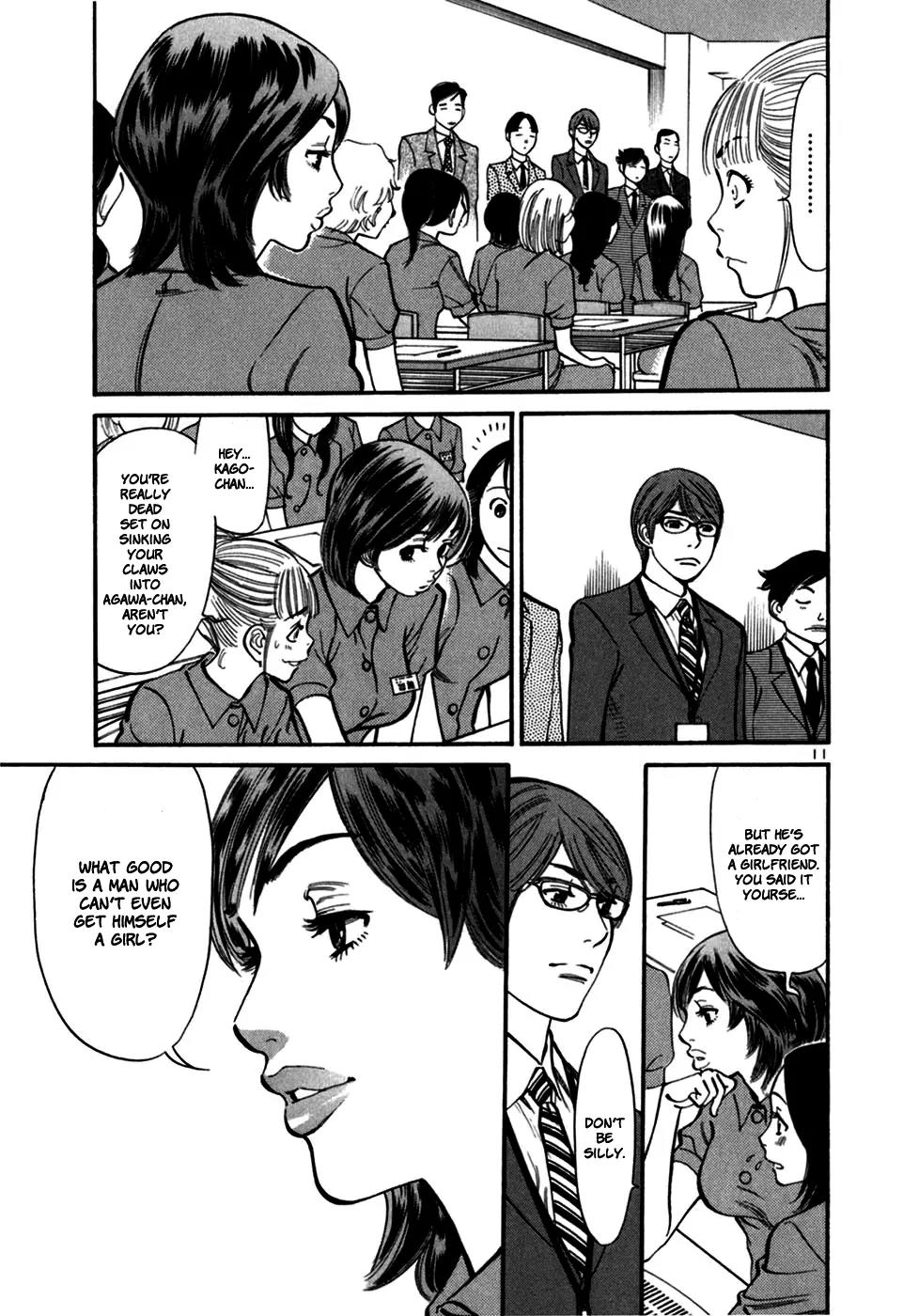 Sakuranbo Syndrome Chapter 23 page 13 - Chapter 23 : Looks like fun