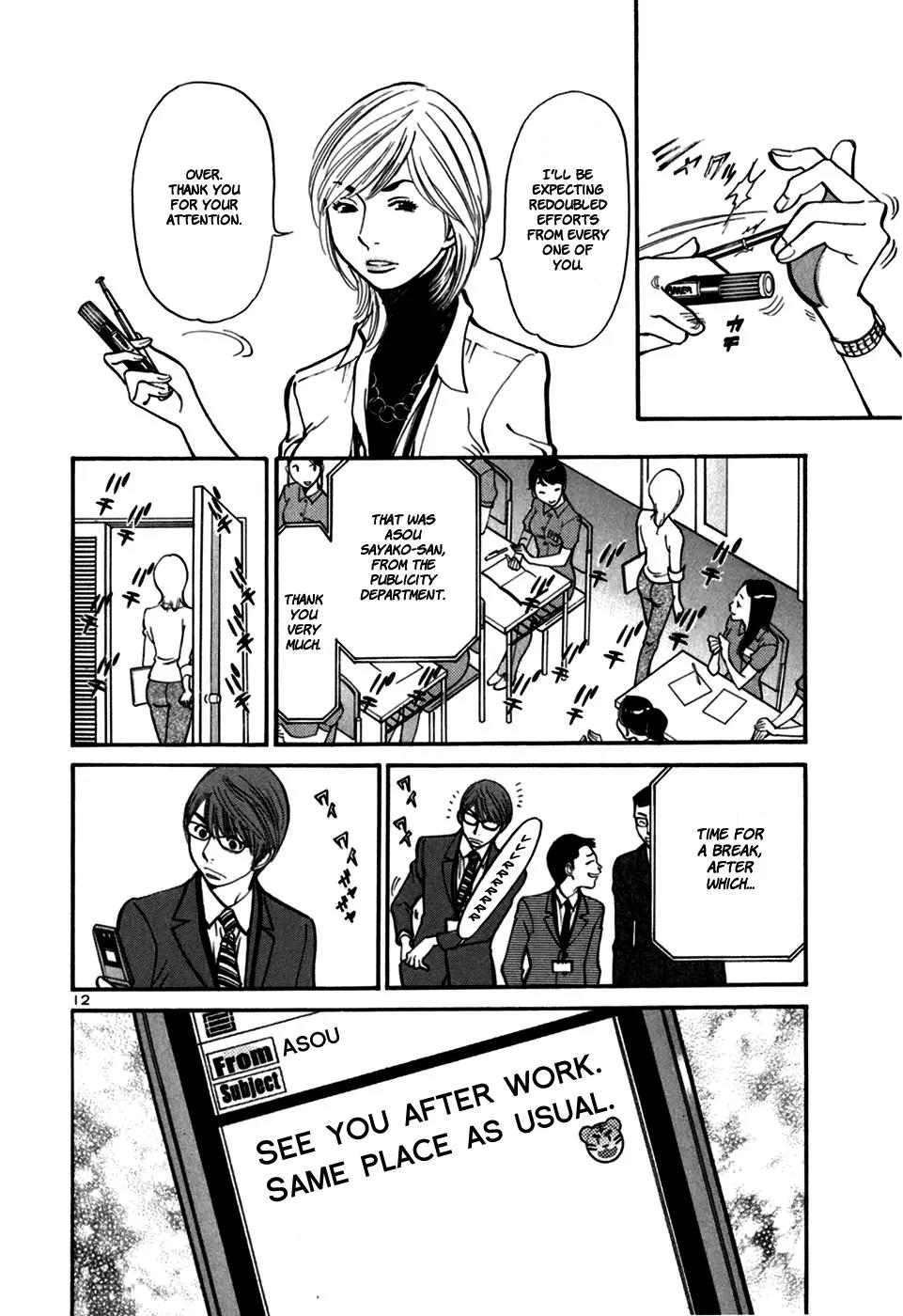 Sakuranbo Syndrome Chapter 23 page 14 - Chapter 23 : Looks like fun