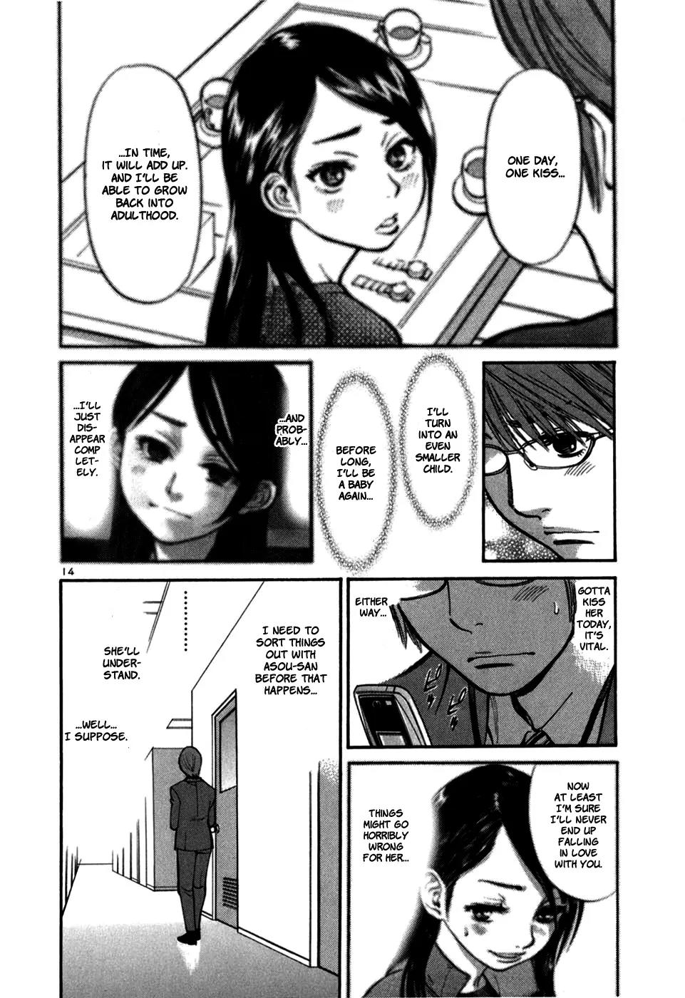 Sakuranbo Syndrome Chapter 23 page 16 - Chapter 23 : Looks like fun