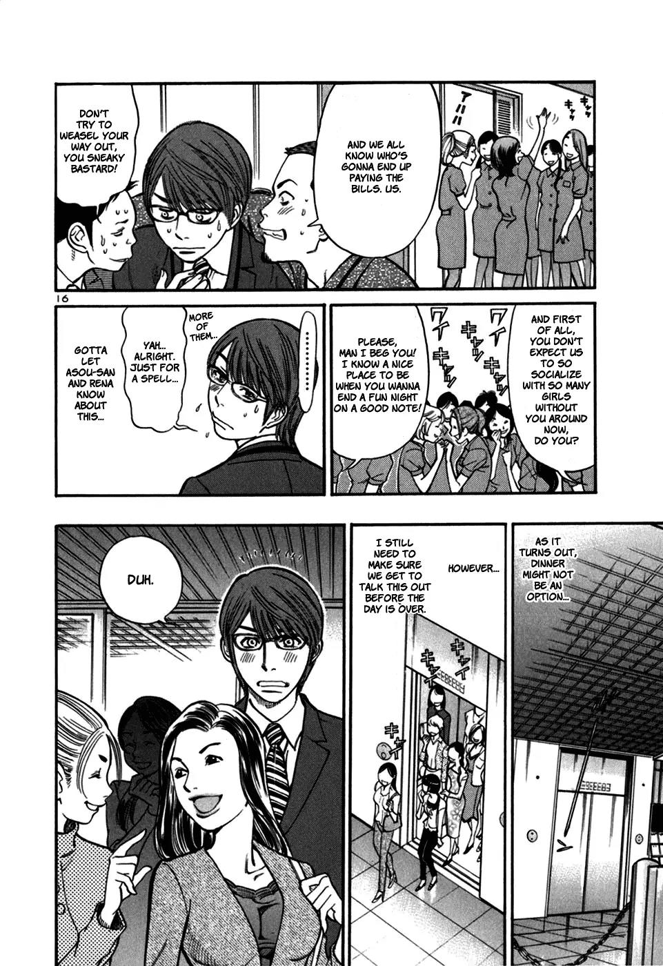 Sakuranbo Syndrome Chapter 23 page 18 - Chapter 23 : Looks like fun