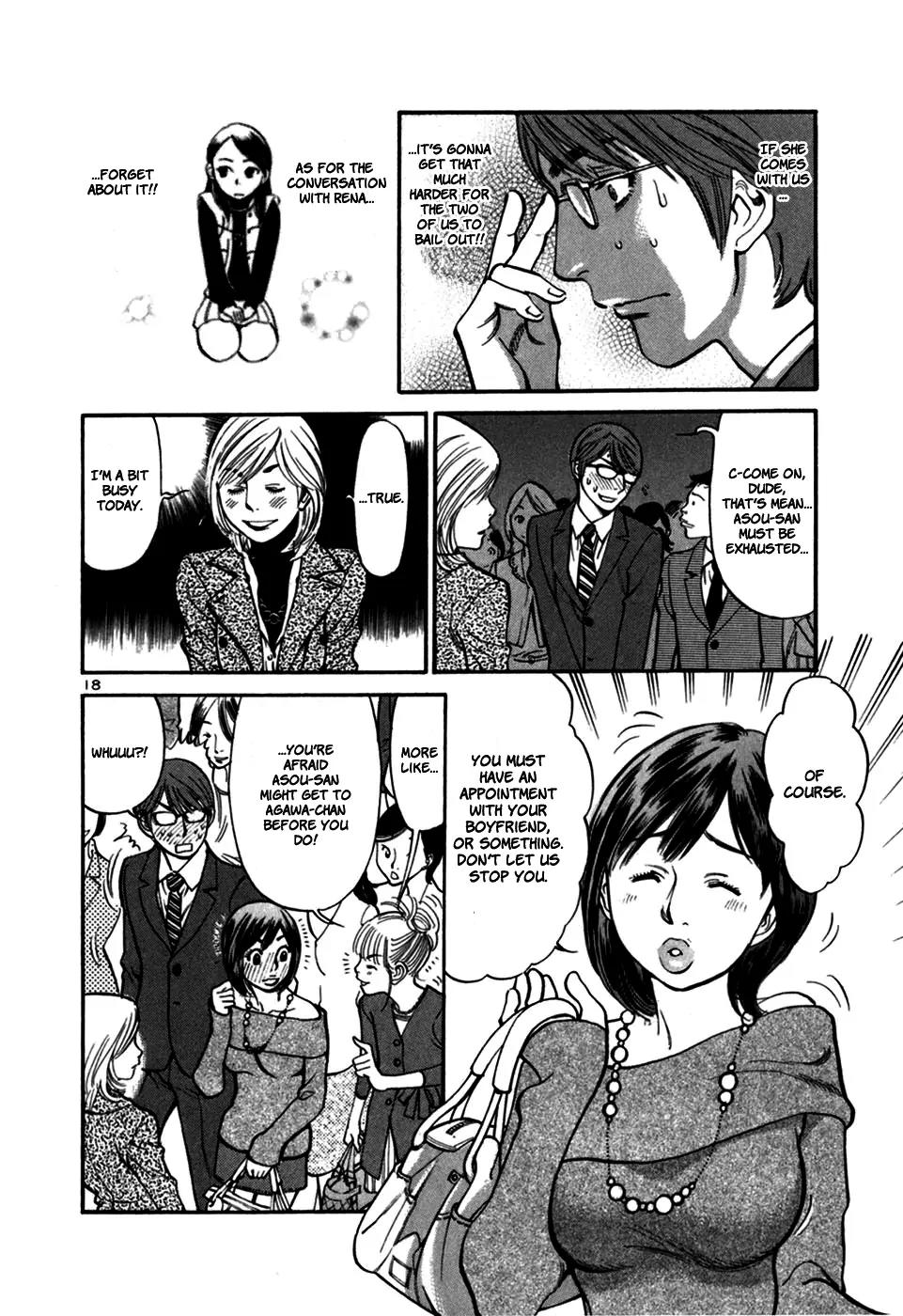 Sakuranbo Syndrome Chapter 23 page 20 - Chapter 23 : Looks like fun