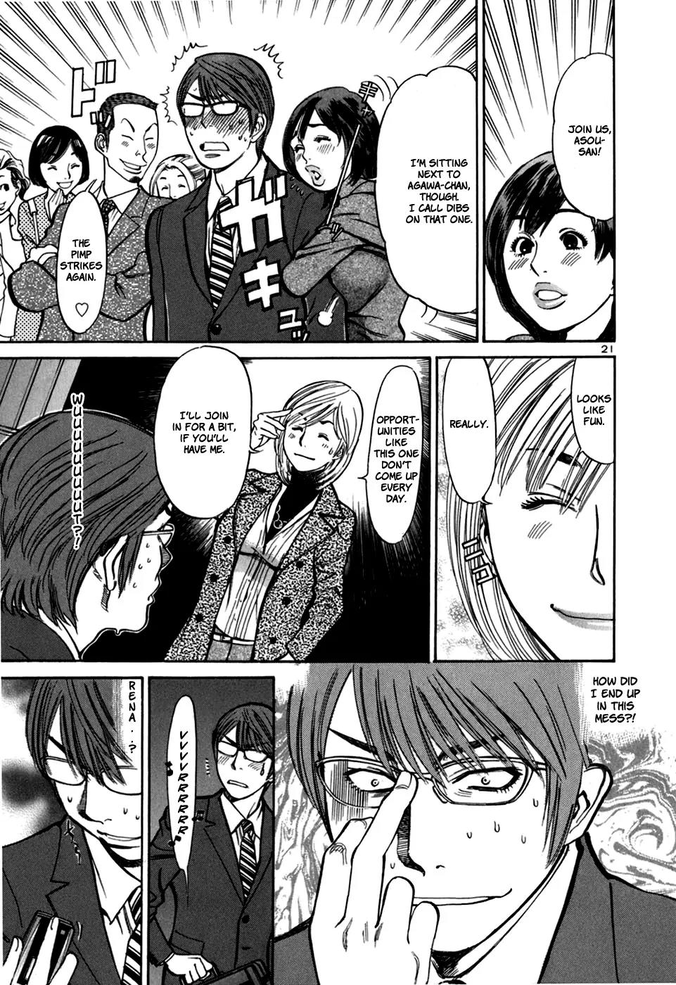 Sakuranbo Syndrome Chapter 23 page 23 - Chapter 23 : Looks like fun