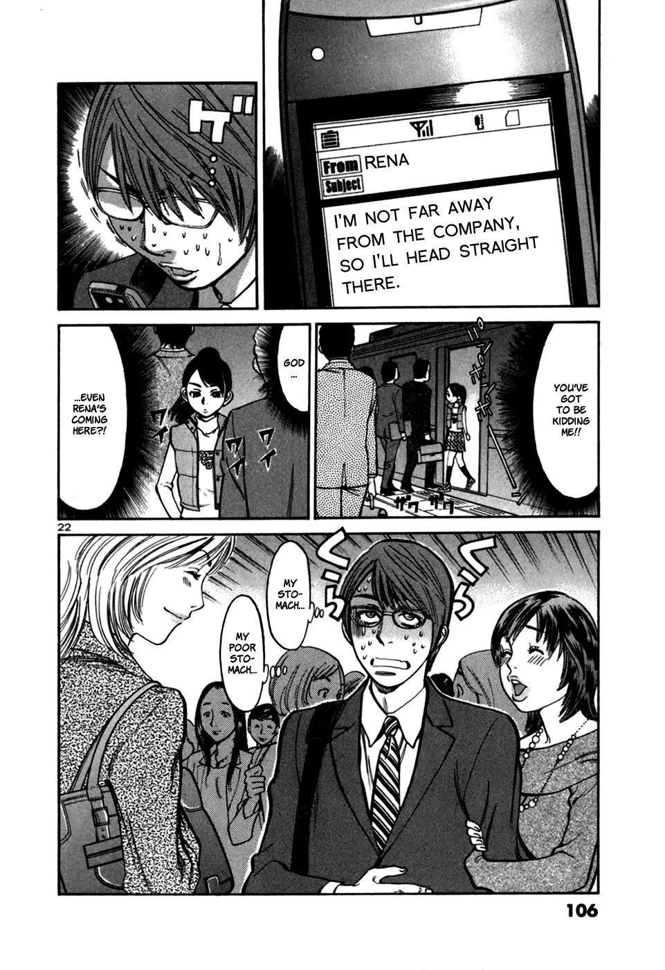 Sakuranbo Syndrome Chapter 23 page 24 - Chapter 23 : Looks like fun