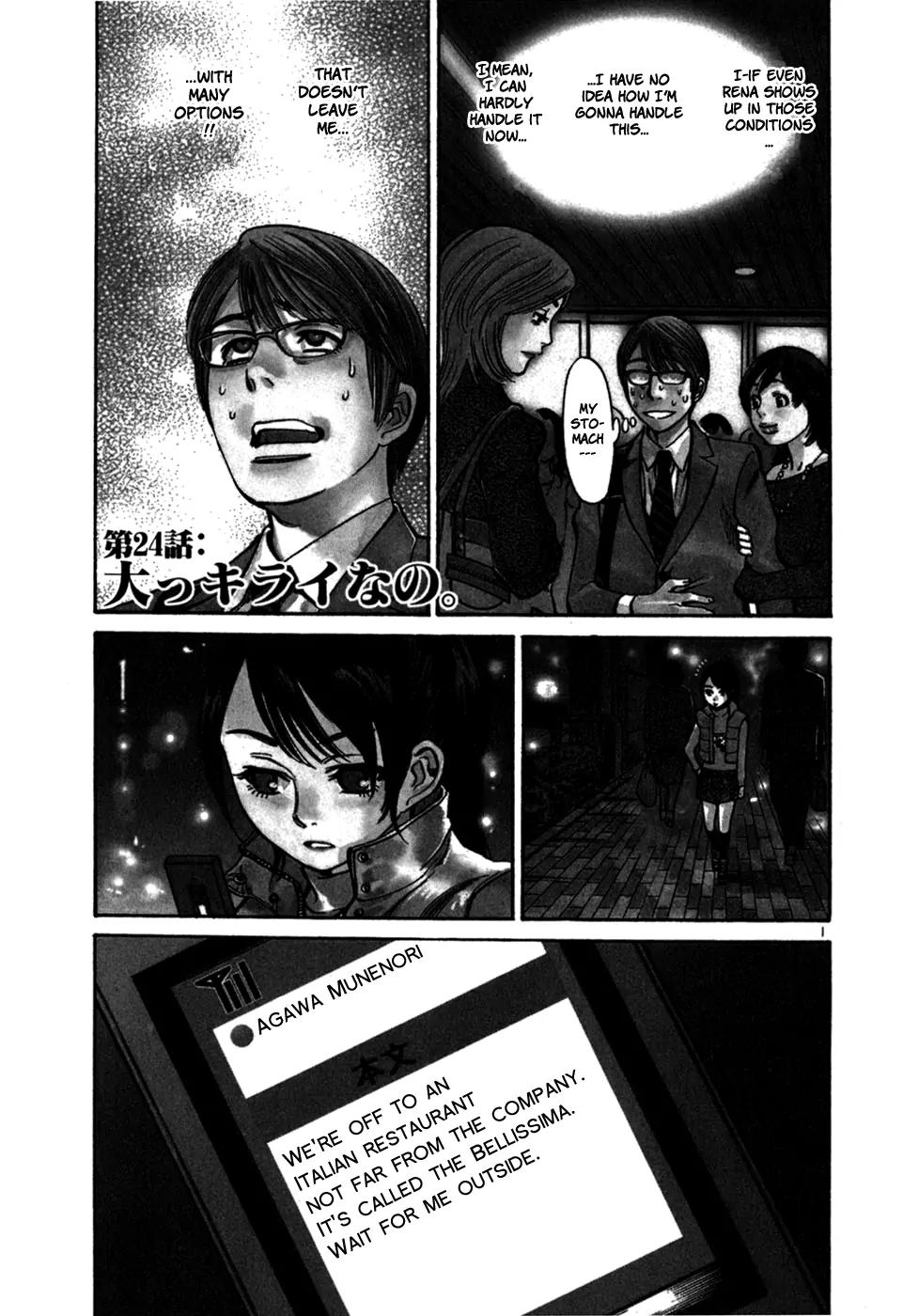 Sakuranbo Syndrome Chapter 23 page 25 - Chapter 23 : Looks like fun