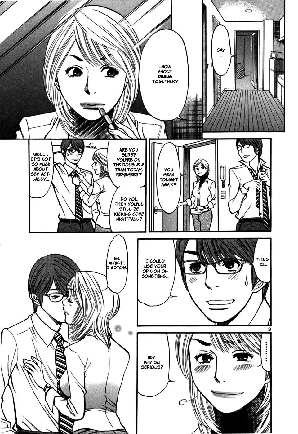 Sakuranbo Syndrome Chapter 23 page 5 - Chapter 23 : Looks like fun