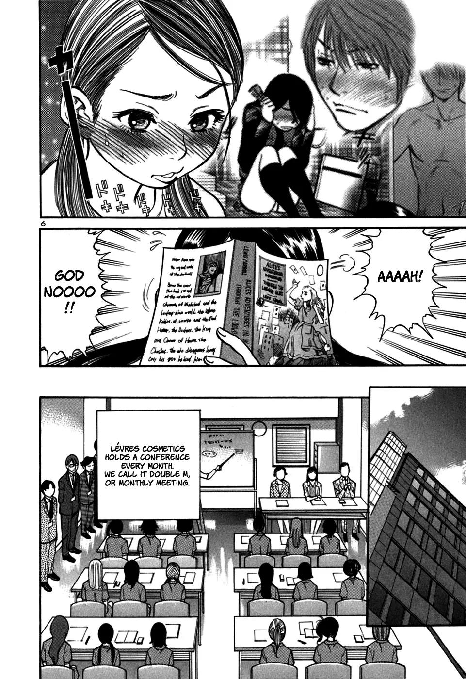 Sakuranbo Syndrome Chapter 23 page 8 - Chapter 23 : Looks like fun
