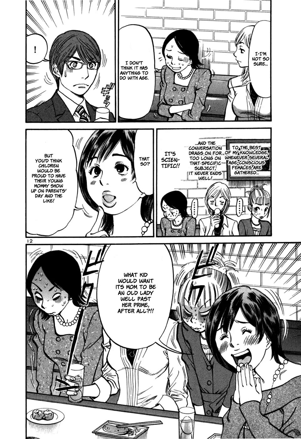 Sakuranbo Syndrome Chapter 24 page 12 - Chapter 24 : I Hate Children