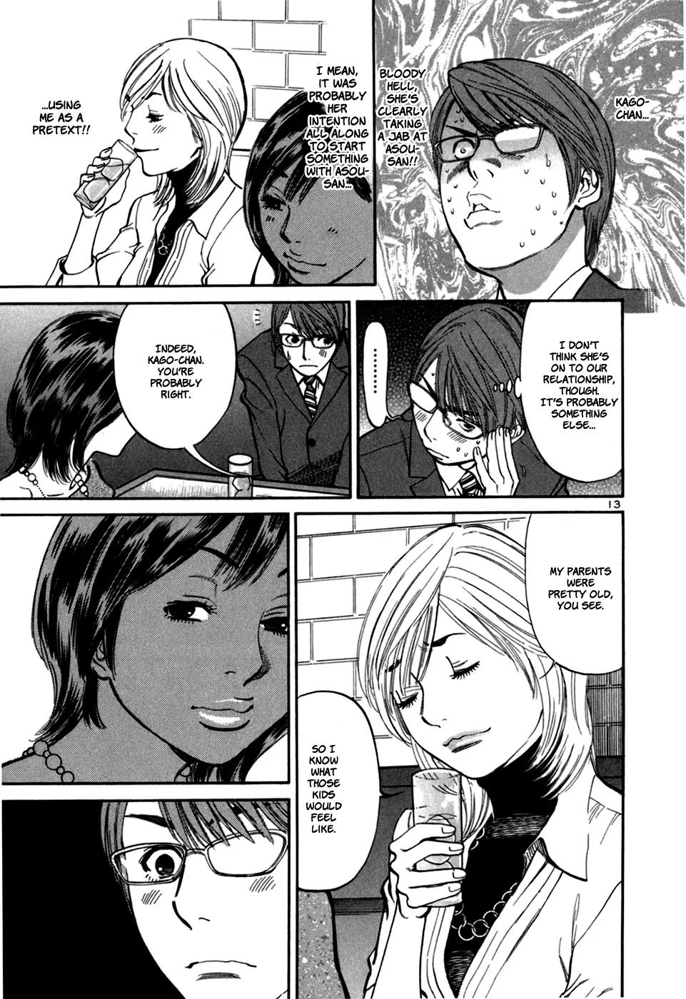 Sakuranbo Syndrome Chapter 24 page 13 - Chapter 24 : I Hate Children