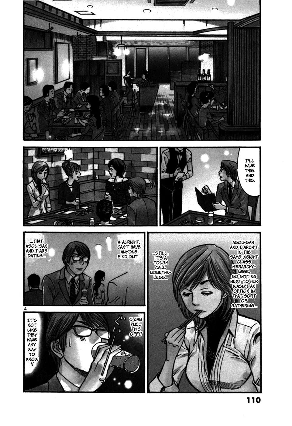 Sakuranbo Syndrome Chapter 24 page 4 - Chapter 24 : I Hate Children