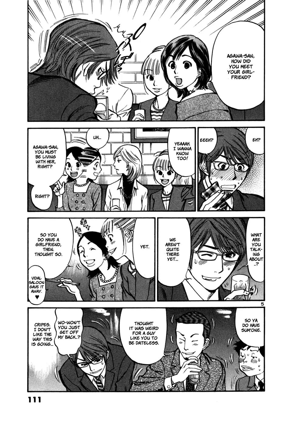 Sakuranbo Syndrome Chapter 24 page 5 - Chapter 24 : I Hate Children