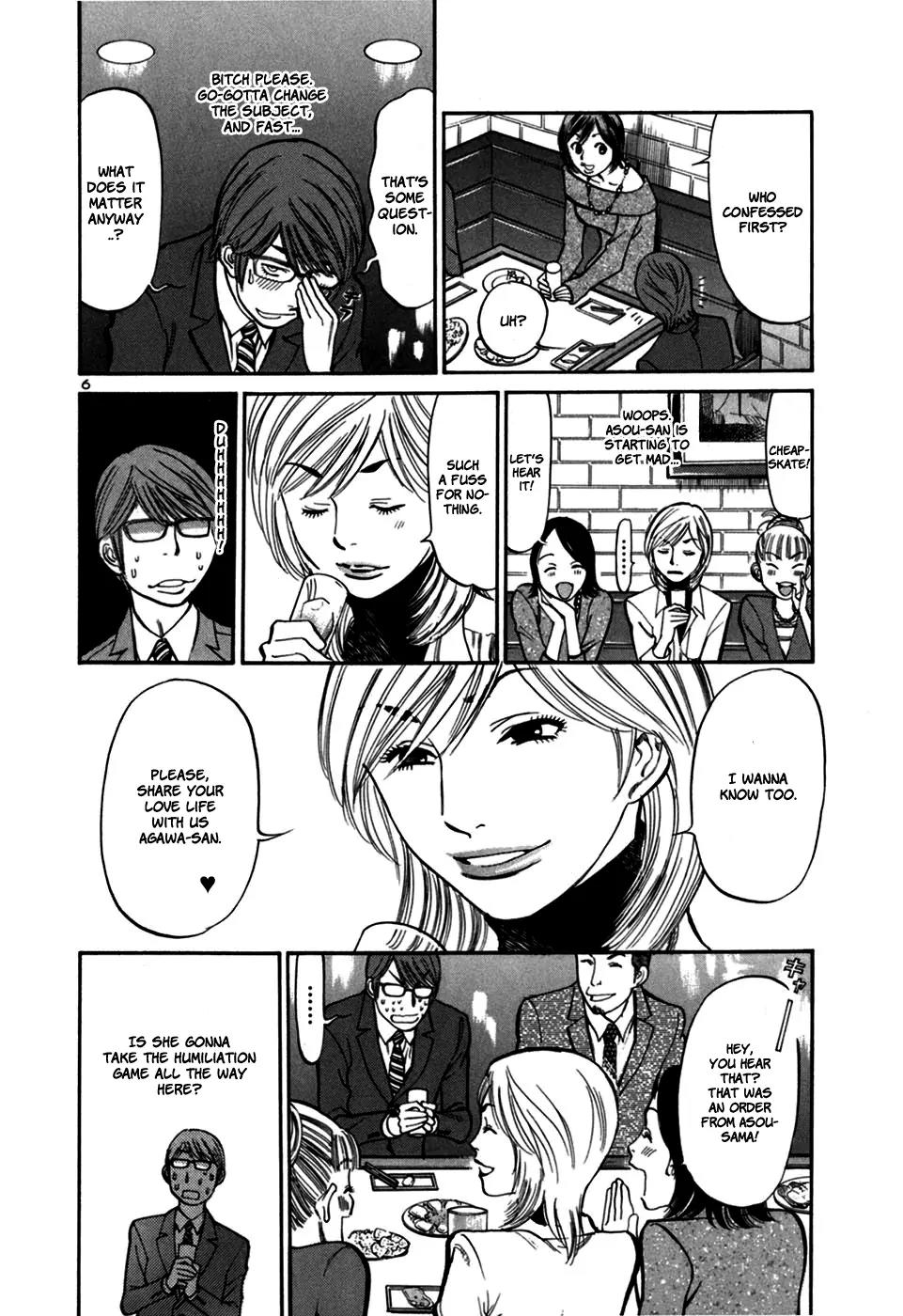 Sakuranbo Syndrome Chapter 24 page 6 - Chapter 24 : I Hate Children