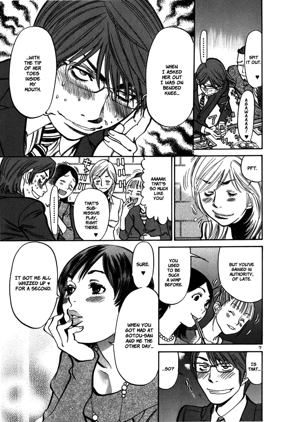 Sakuranbo Syndrome Chapter 24 page 7 - Chapter 24 : I Hate Children