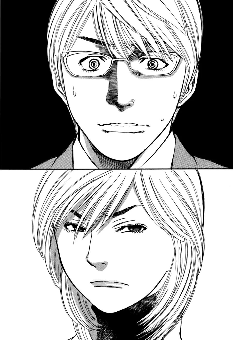 Sakuranbo Syndrome Chapter 25 page 12 - Chapter 25 : I Misjudged You