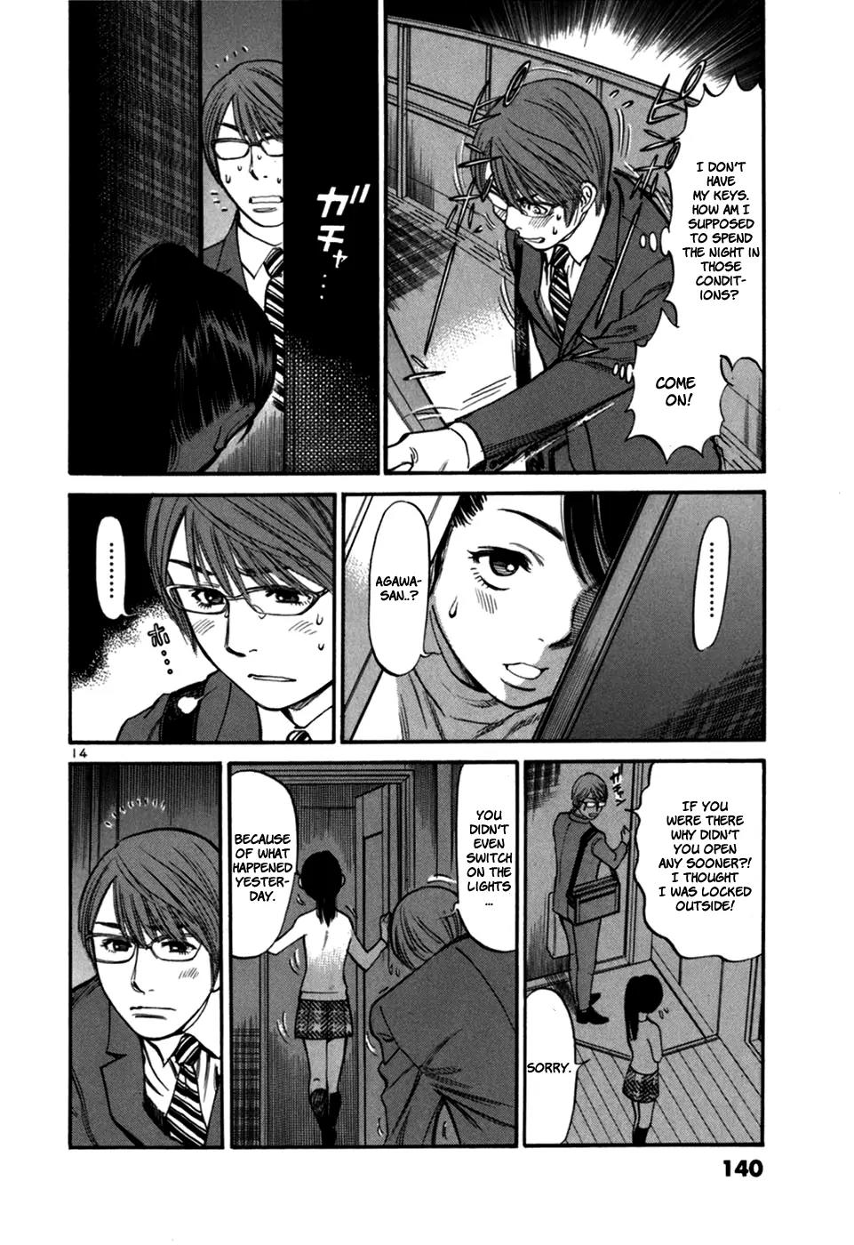 Sakuranbo Syndrome Chapter 25 page 16 - Chapter 25 : I Misjudged You