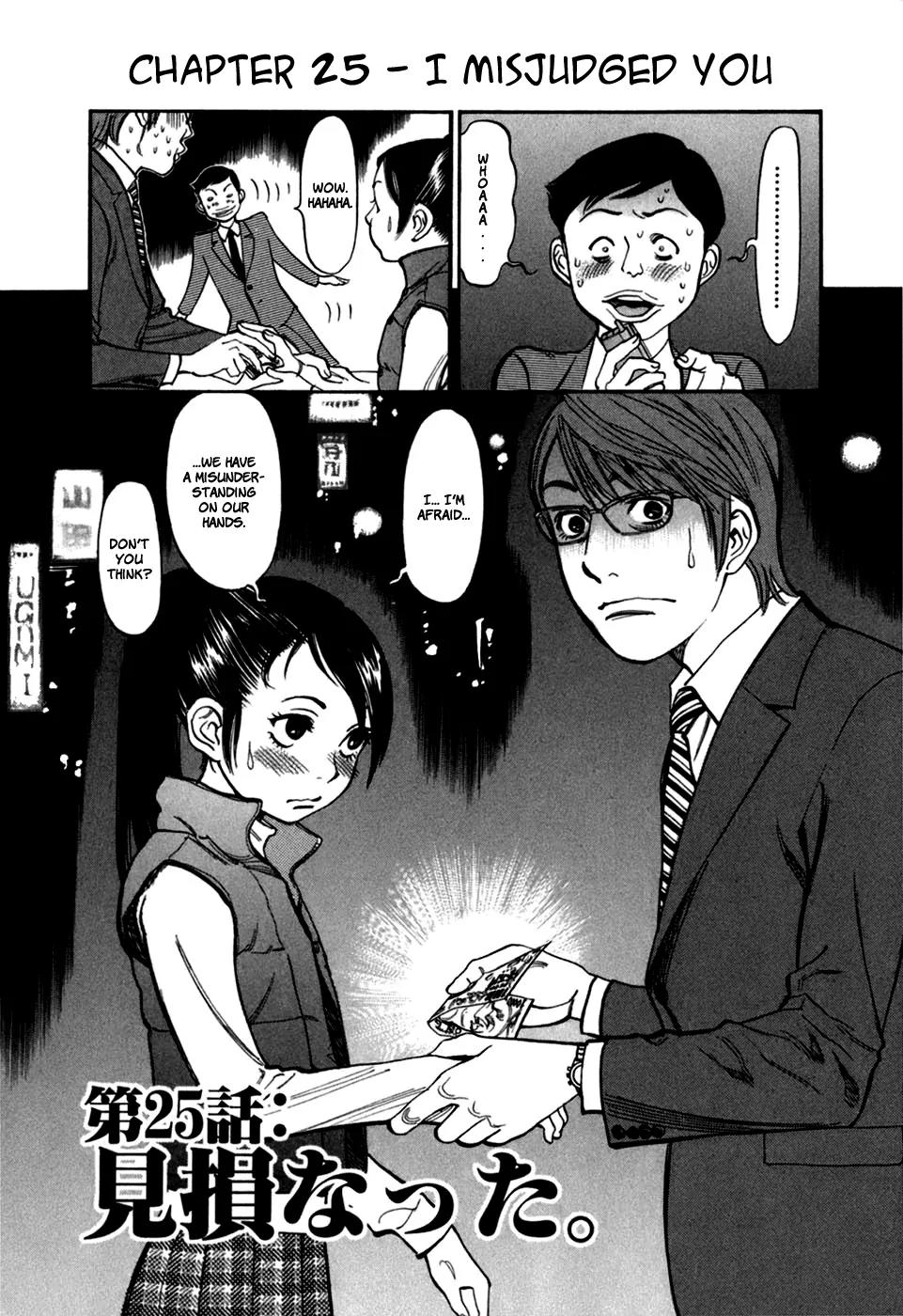 Sakuranbo Syndrome Chapter 25 page 3 - Chapter 25 : I Misjudged You