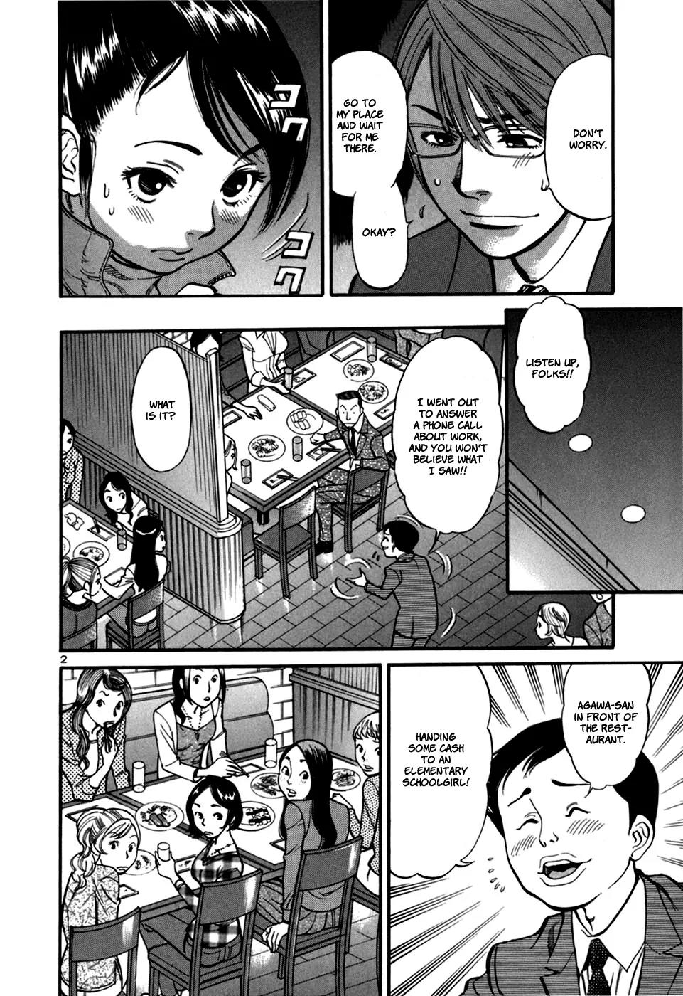 Sakuranbo Syndrome Chapter 25 page 4 - Chapter 25 : I Misjudged You