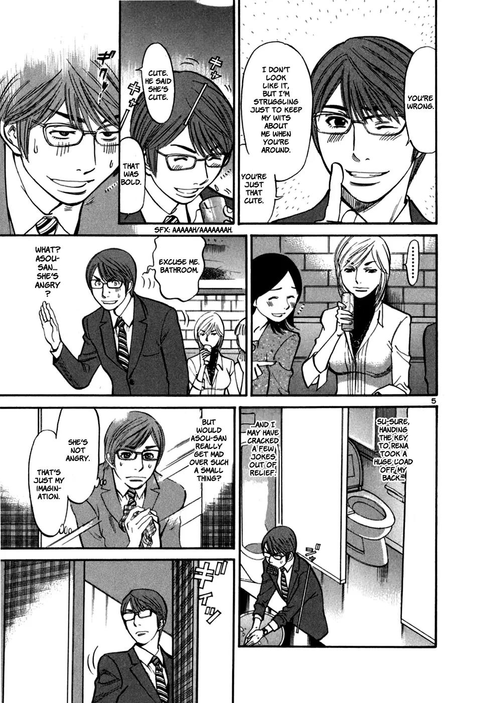 Sakuranbo Syndrome Chapter 25 page 7 - Chapter 25 : I Misjudged You
