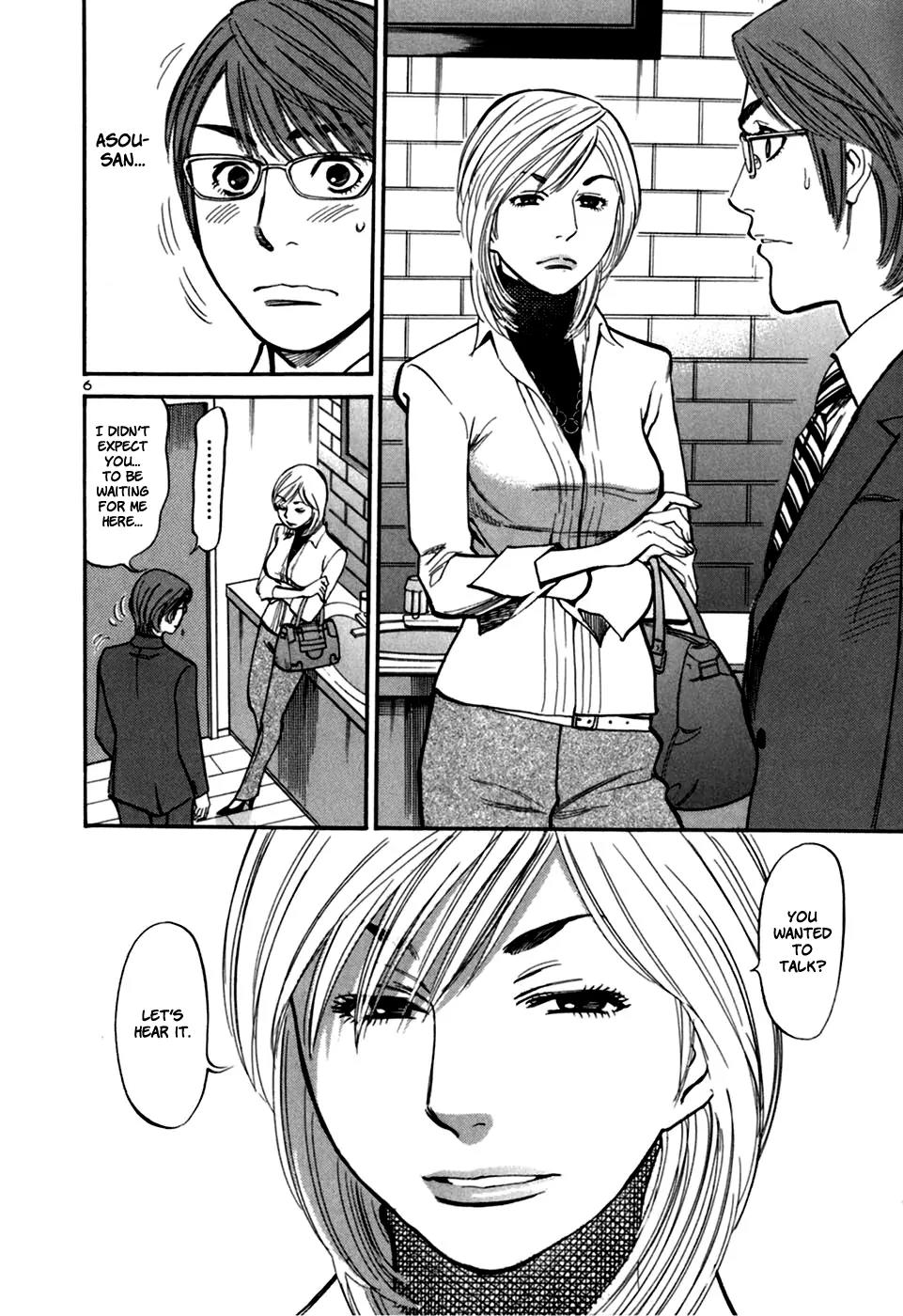 Sakuranbo Syndrome Chapter 25 page 8 - Chapter 25 : I Misjudged You