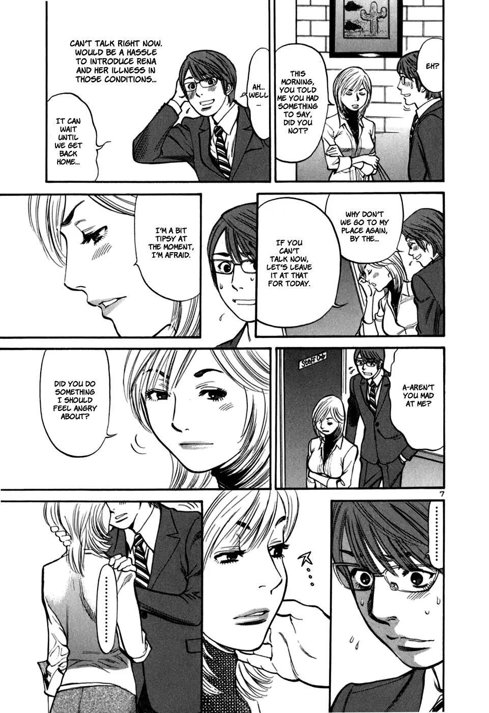 Sakuranbo Syndrome Chapter 25 page 9 - Chapter 25 : I Misjudged You