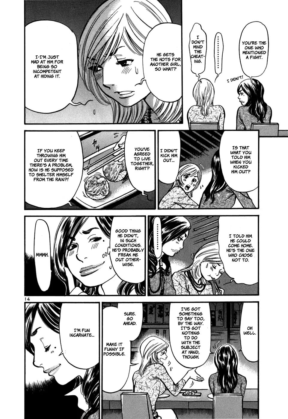 Sakuranbo Syndrome Chapter 26 page 14 - Chapter 26 : I Might Be Able to Talk to Her