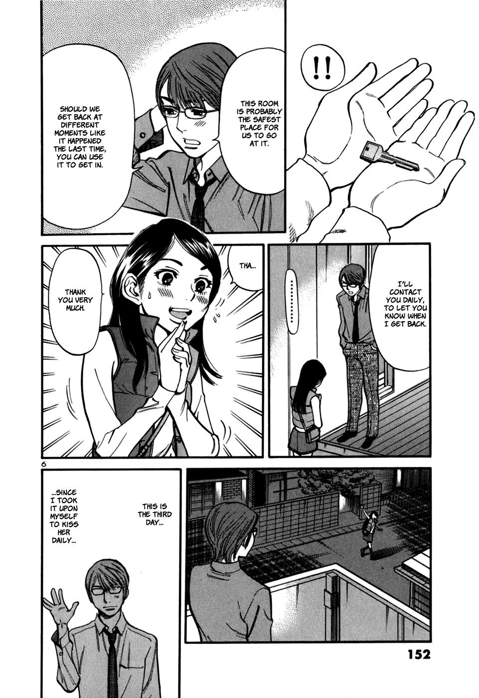 Sakuranbo Syndrome Chapter 26 page 6 - Chapter 26 : I Might Be Able to Talk to Her