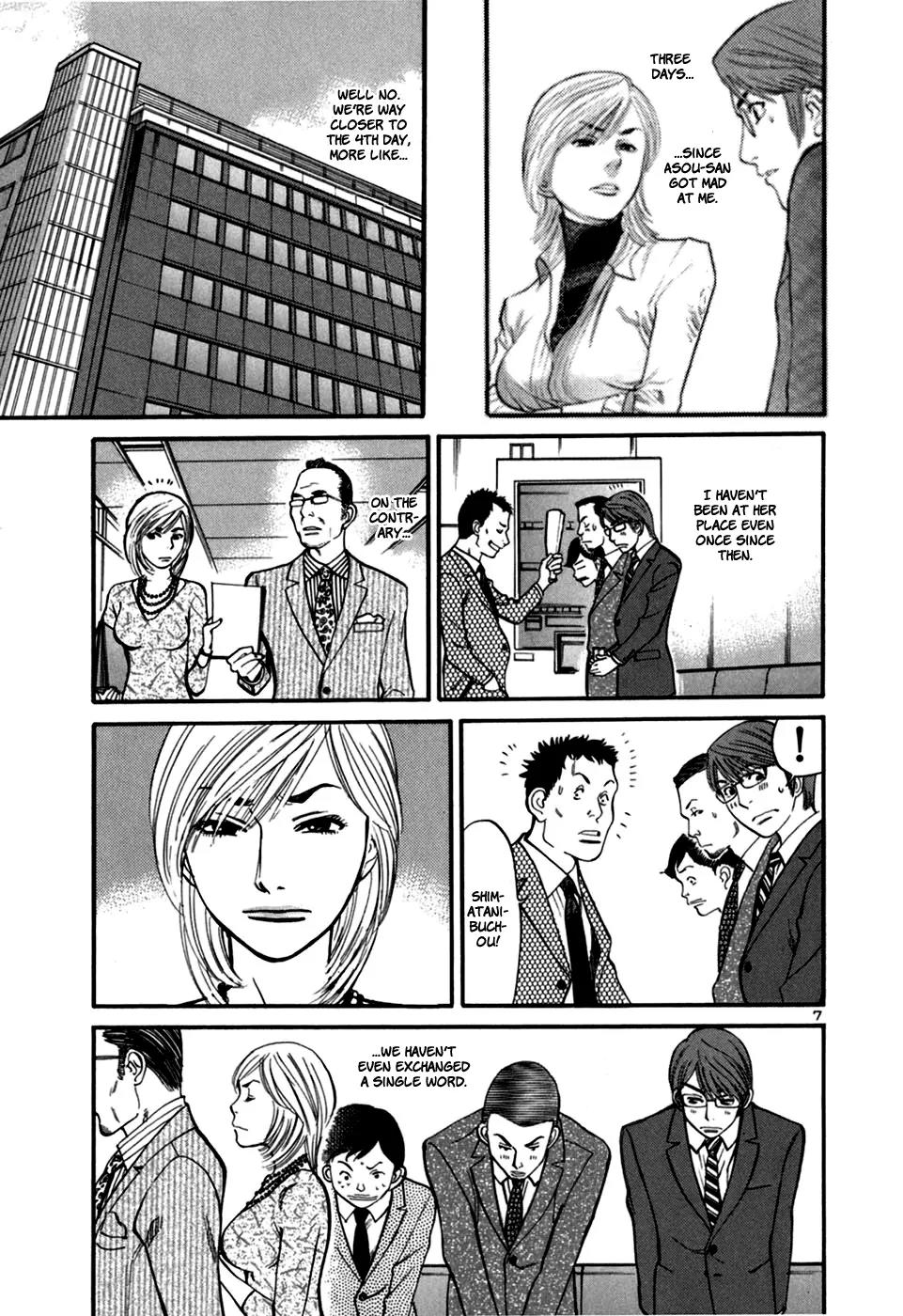 Sakuranbo Syndrome Chapter 26 page 7 - Chapter 26 : I Might Be Able to Talk to Her