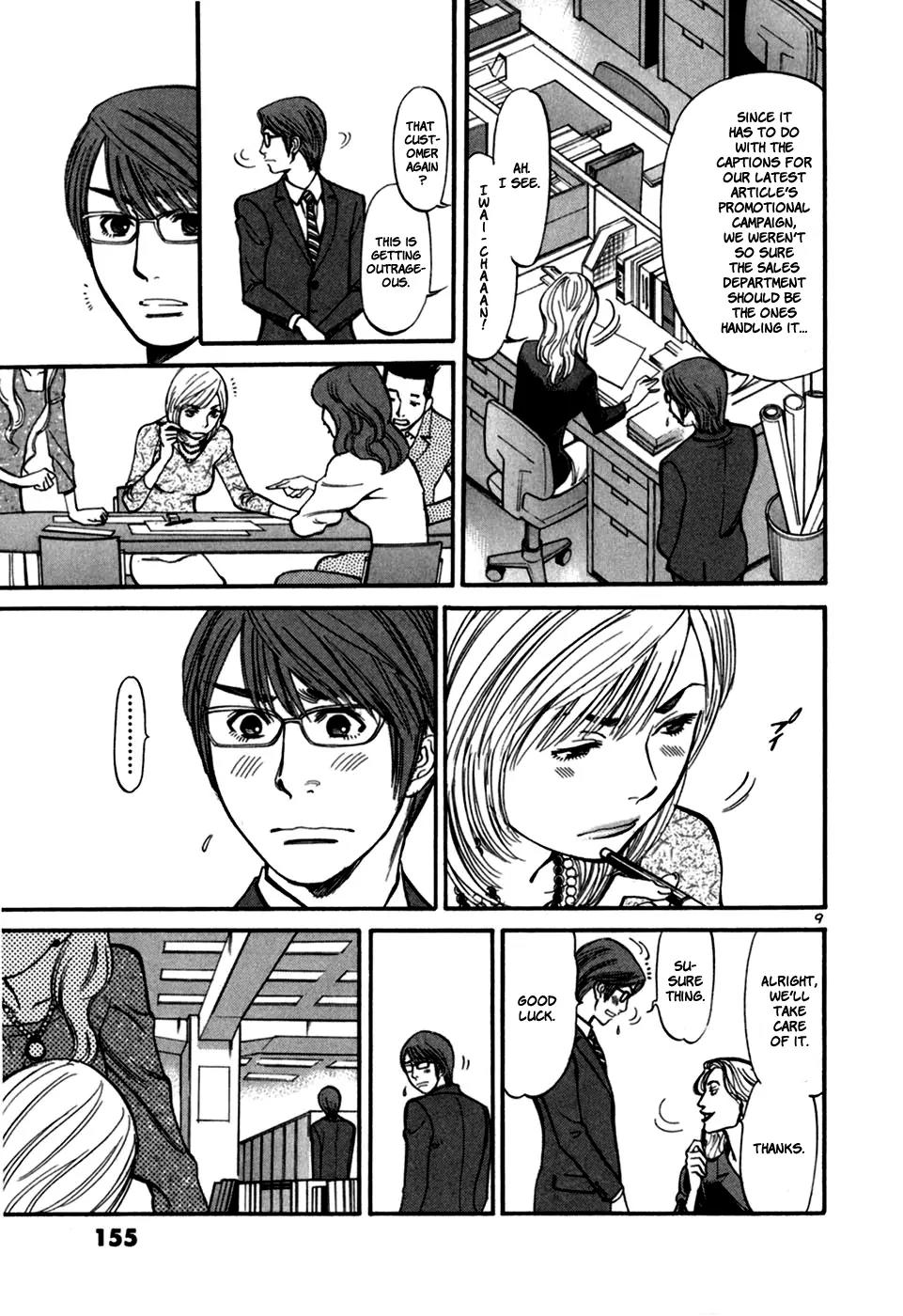 Sakuranbo Syndrome Chapter 26 page 9 - Chapter 26 : I Might Be Able to Talk to Her