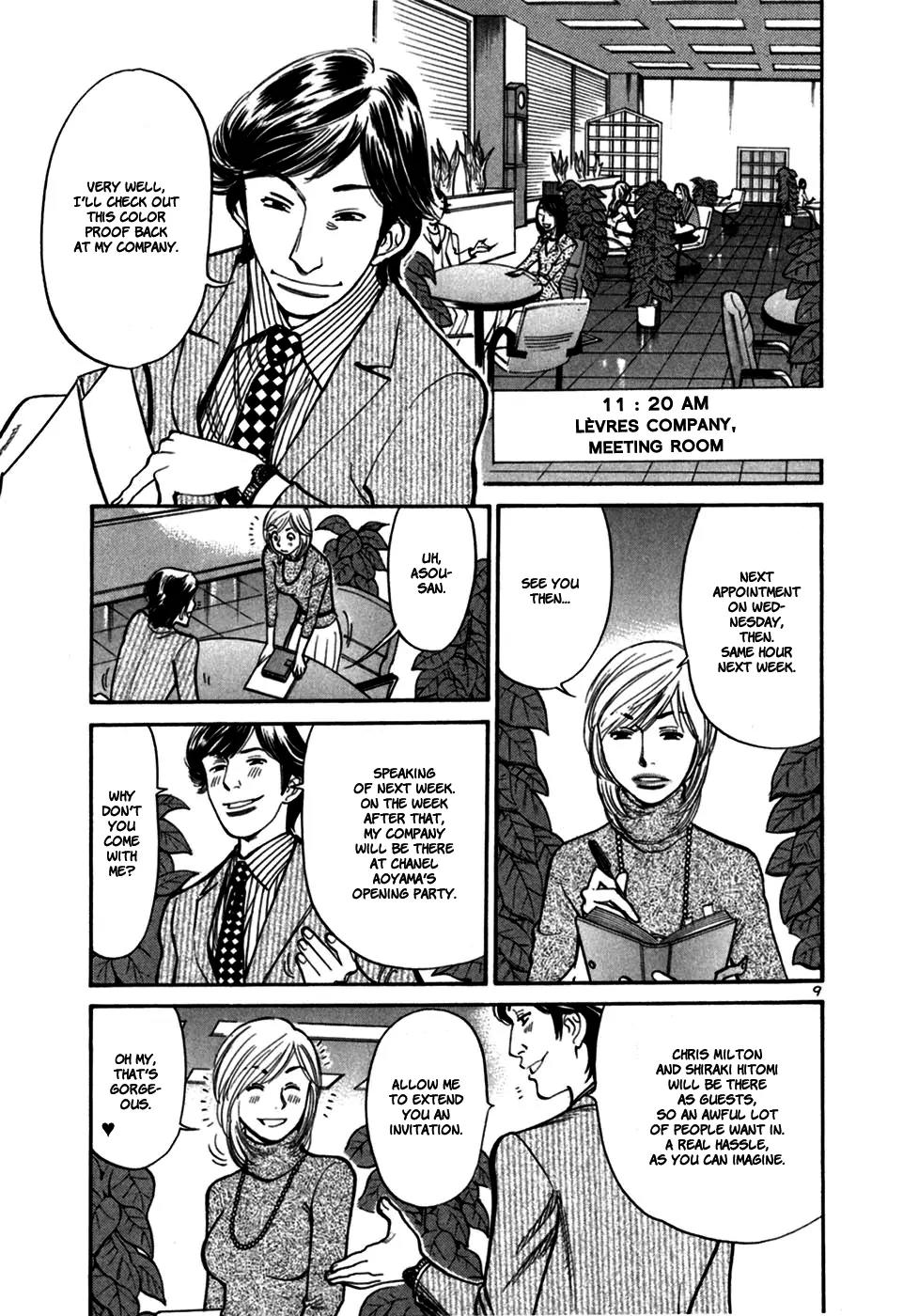 Sakuranbo Syndrome Chapter 27 page 11 - Chapter 27 : What the Devil...