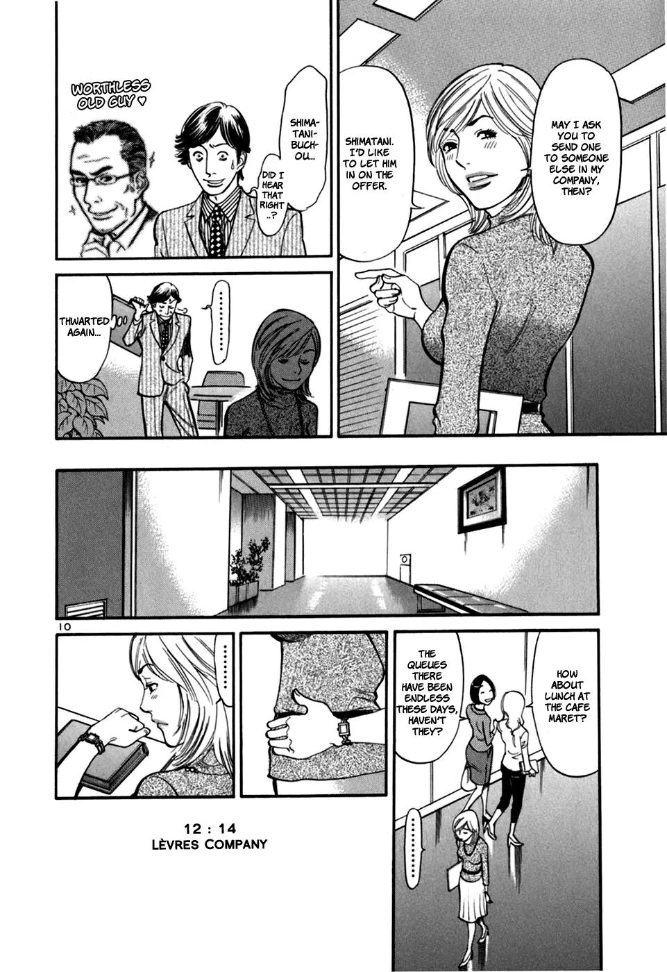 Sakuranbo Syndrome Chapter 27 page 12 - Chapter 27 : What the Devil...