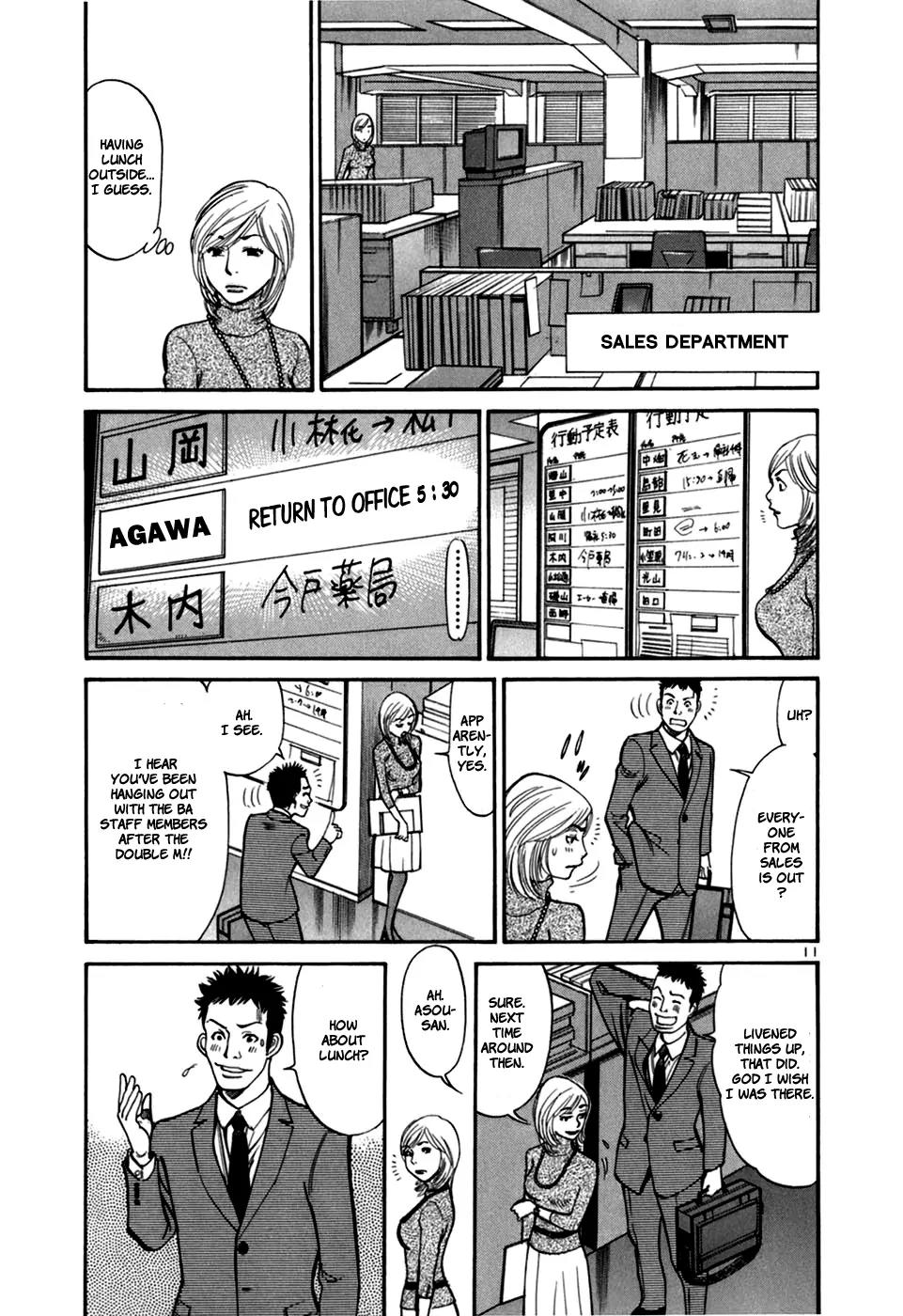 Sakuranbo Syndrome Chapter 27 page 13 - Chapter 27 : What the Devil...