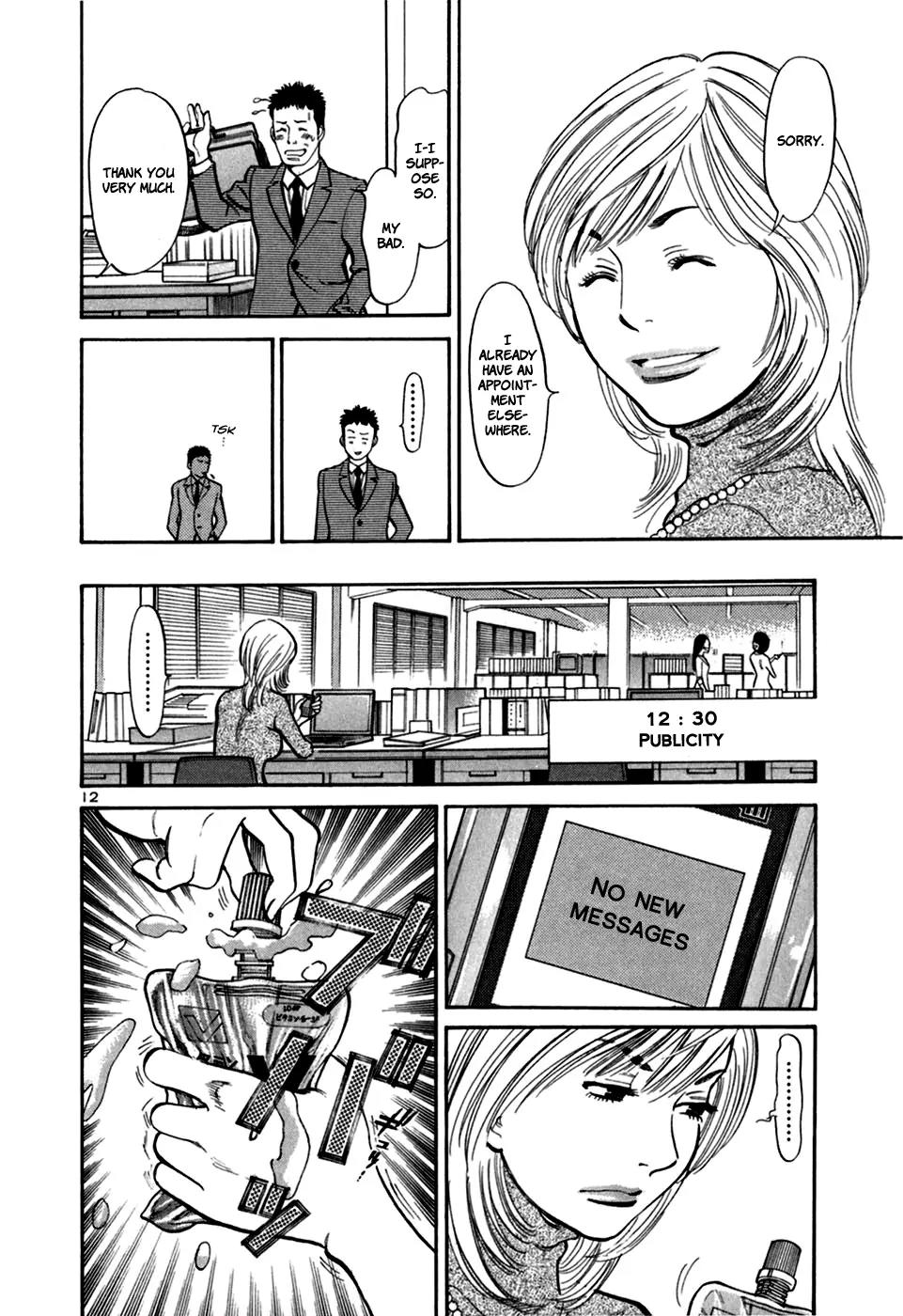 Sakuranbo Syndrome Chapter 27 page 14 - Chapter 27 : What the Devil...