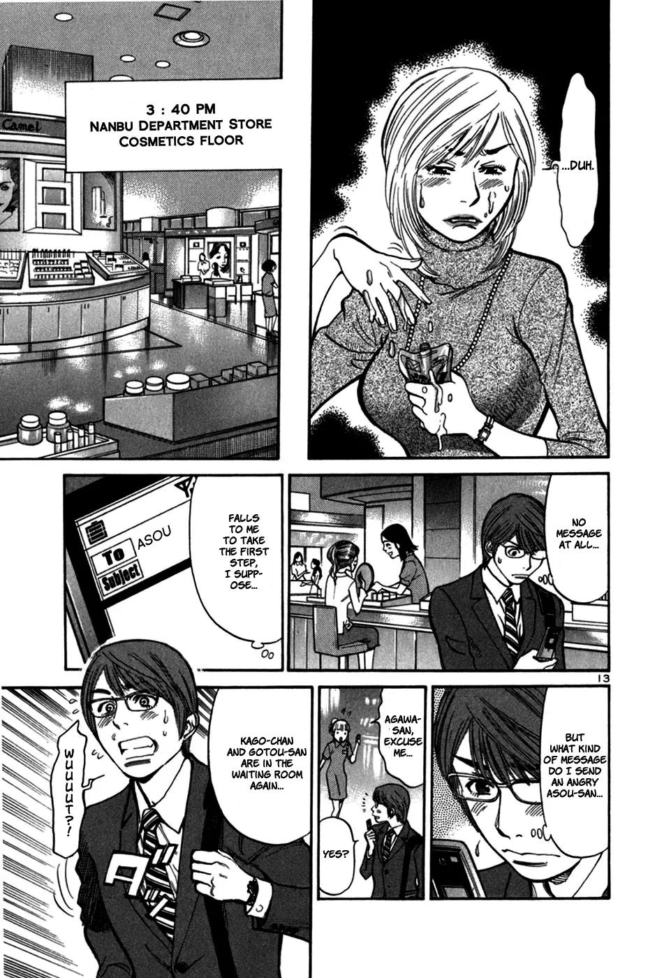 Sakuranbo Syndrome Chapter 27 page 15 - Chapter 27 : What the Devil...