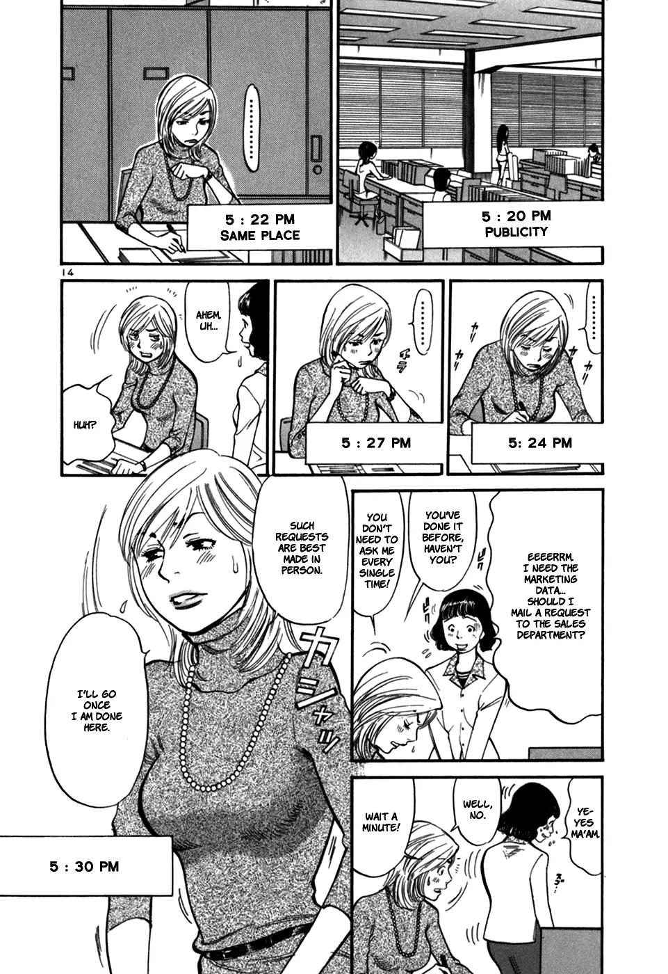 Sakuranbo Syndrome Chapter 27 page 16 - Chapter 27 : What the Devil...