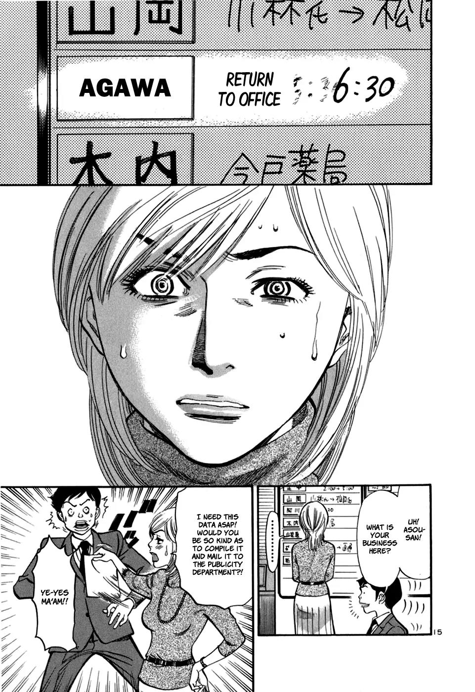 Sakuranbo Syndrome Chapter 27 page 17 - Chapter 27 : What the Devil...