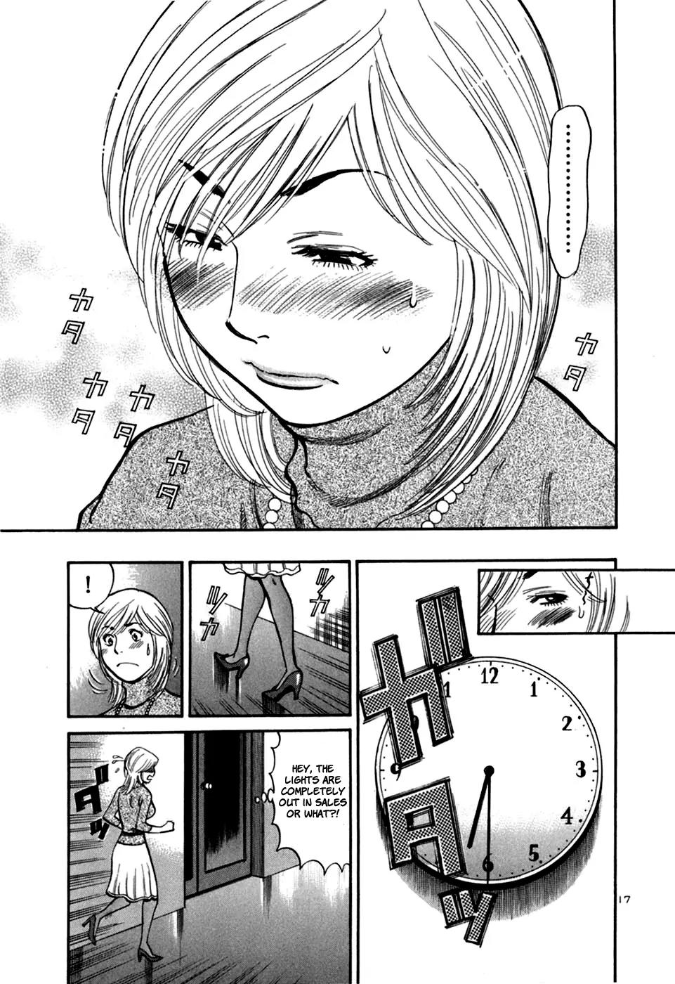 Sakuranbo Syndrome Chapter 27 page 19 - Chapter 27 : What the Devil...