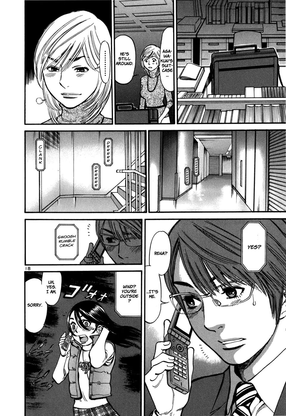 Sakuranbo Syndrome Chapter 27 page 20 - Chapter 27 : What the Devil...