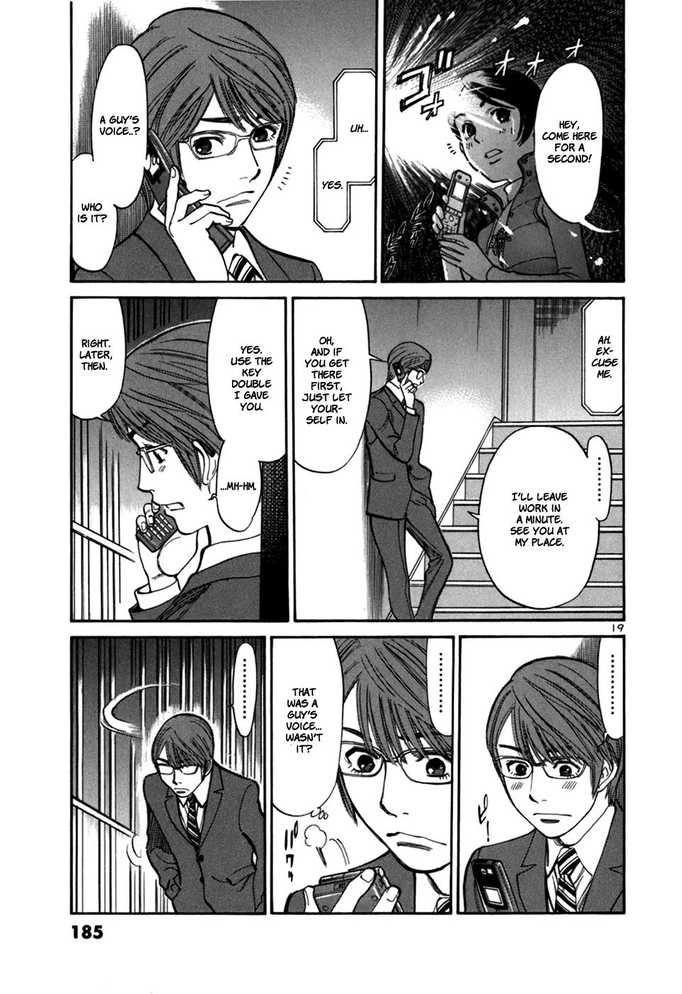 Sakuranbo Syndrome Chapter 27 page 21 - Chapter 27 : What the Devil...