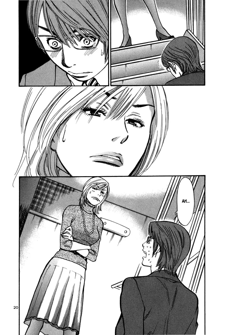 Sakuranbo Syndrome Chapter 27 page 22 - Chapter 27 : What the Devil...