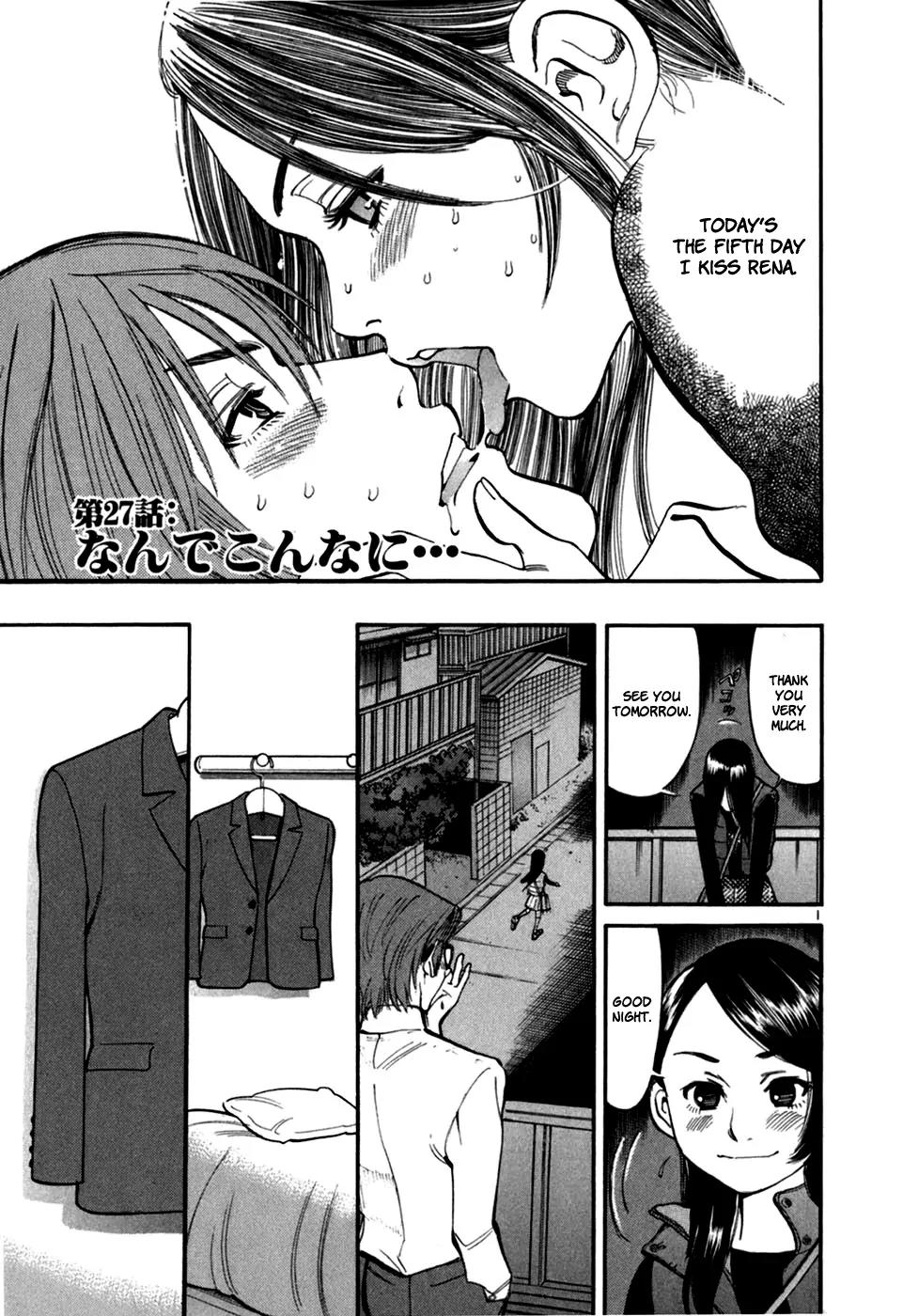 Sakuranbo Syndrome Chapter 27 page 3 - Chapter 27 : What the Devil...
