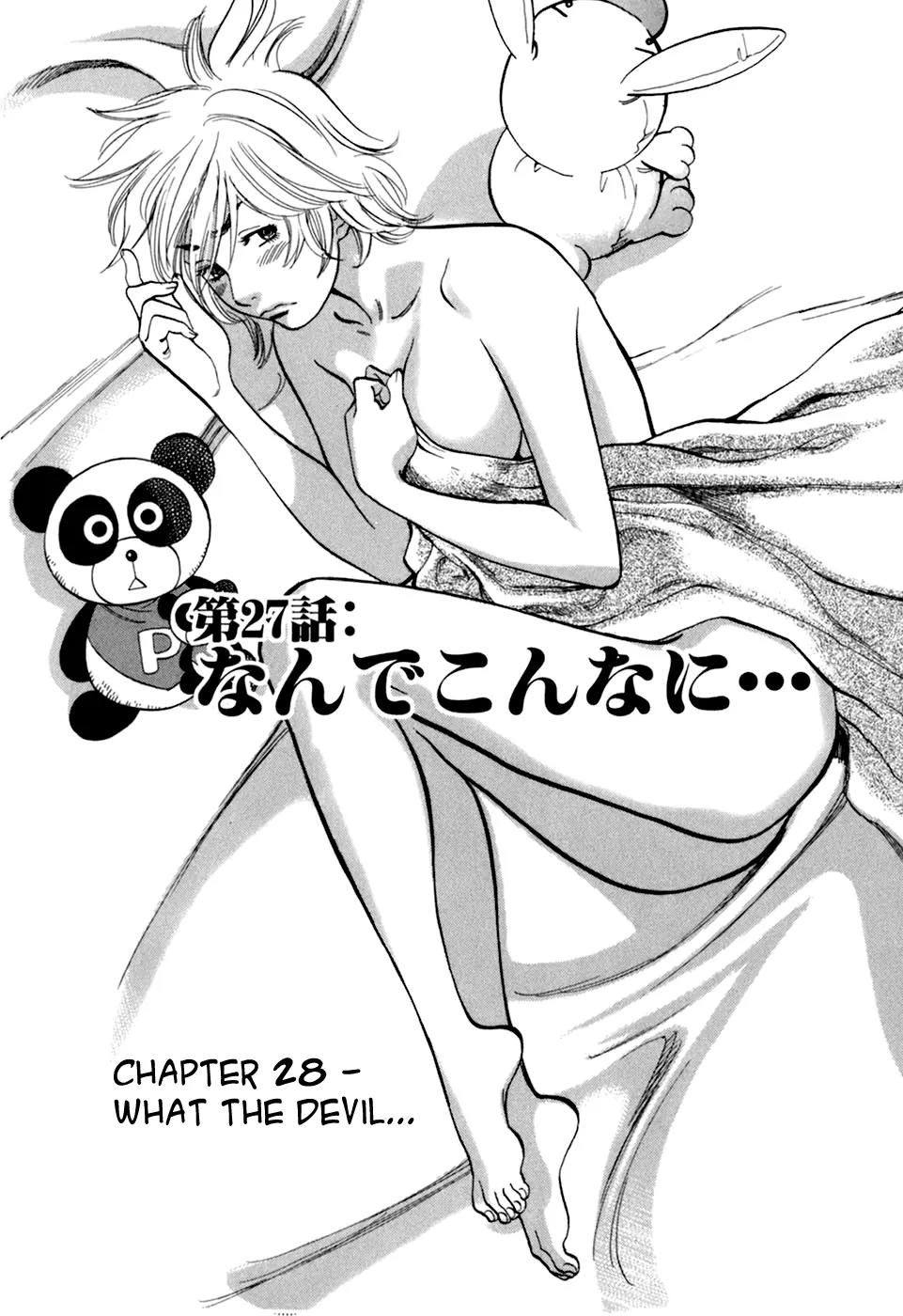 Sakuranbo Syndrome Chapter 27 page 4 - Chapter 27 : What the Devil...