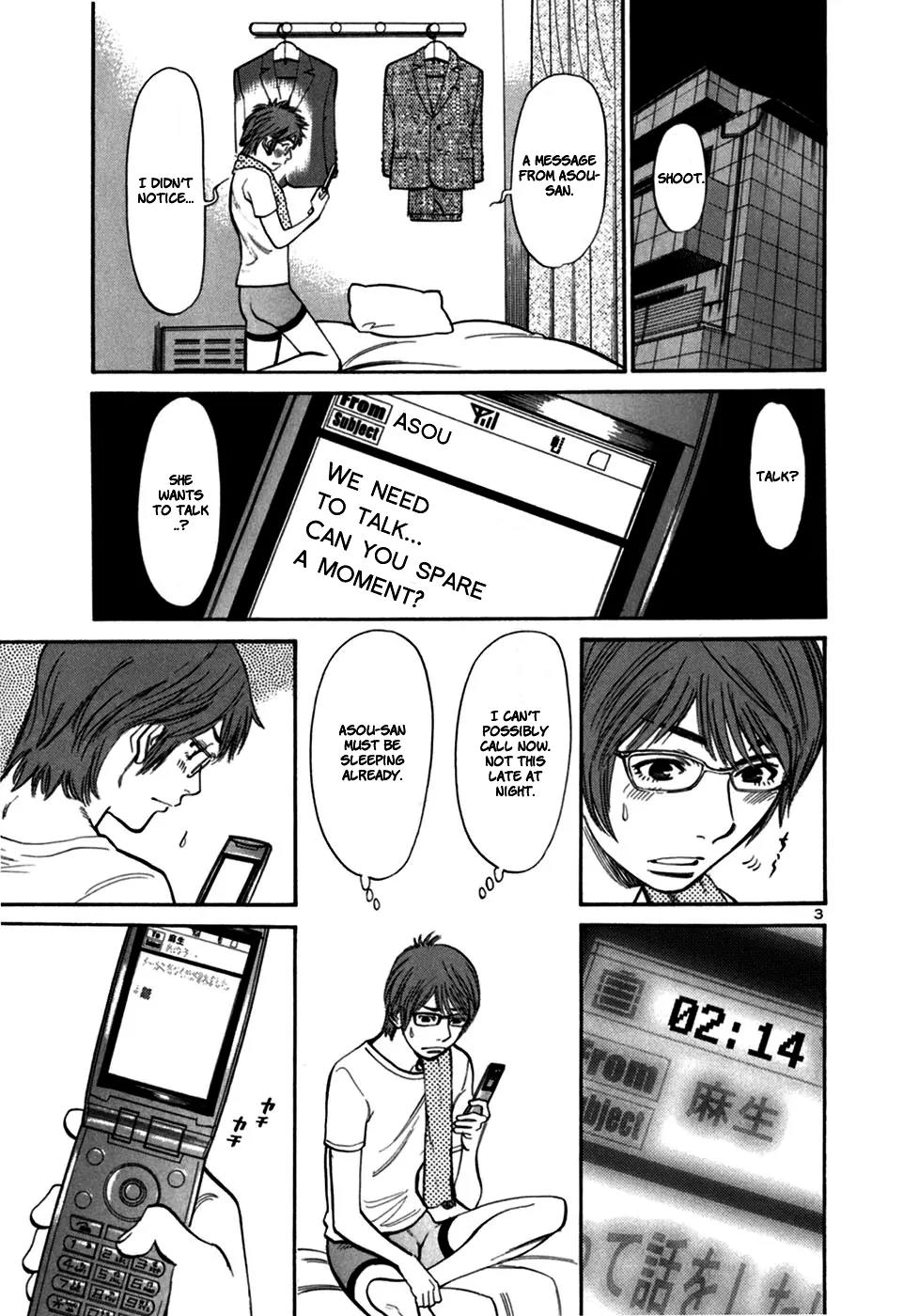 Sakuranbo Syndrome Chapter 27 page 5 - Chapter 27 : What the Devil...