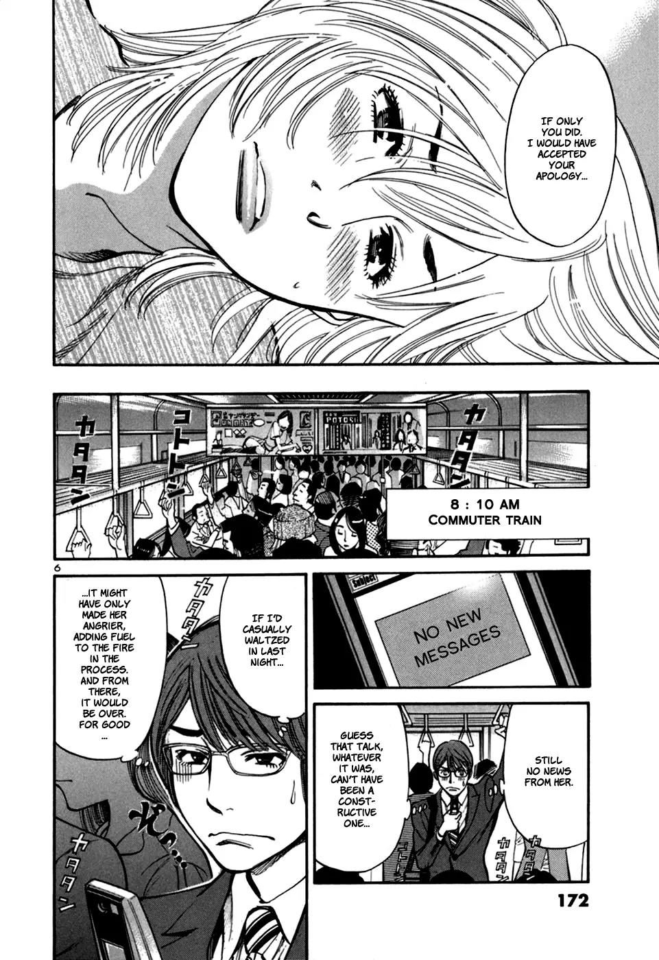Sakuranbo Syndrome Chapter 27 page 8 - Chapter 27 : What the Devil...