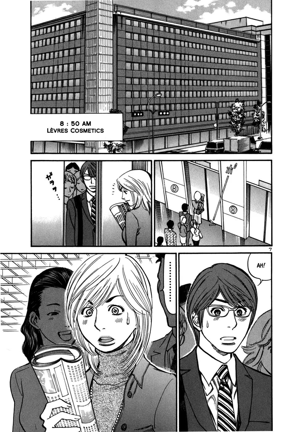 Sakuranbo Syndrome Chapter 27 page 9 - Chapter 27 : What the Devil...