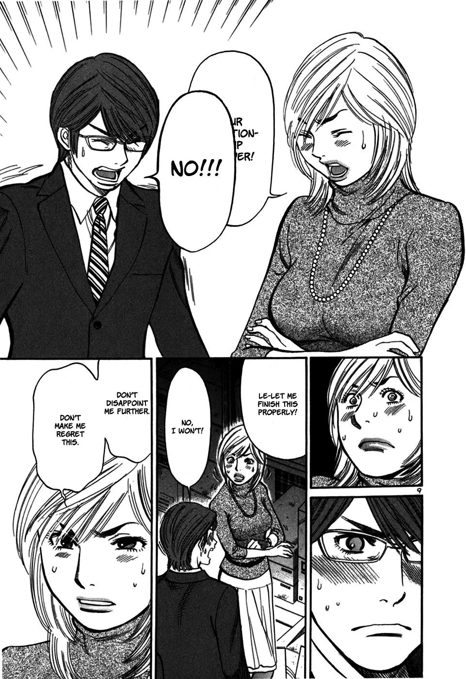 Sakuranbo Syndrome Chapter 28 page 11 - Chapter 28 : I Can't Take it Anymore