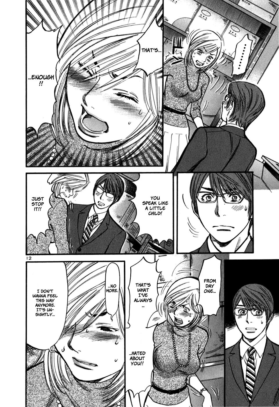 Sakuranbo Syndrome Chapter 28 page 14 - Chapter 28 : I Can't Take it Anymore