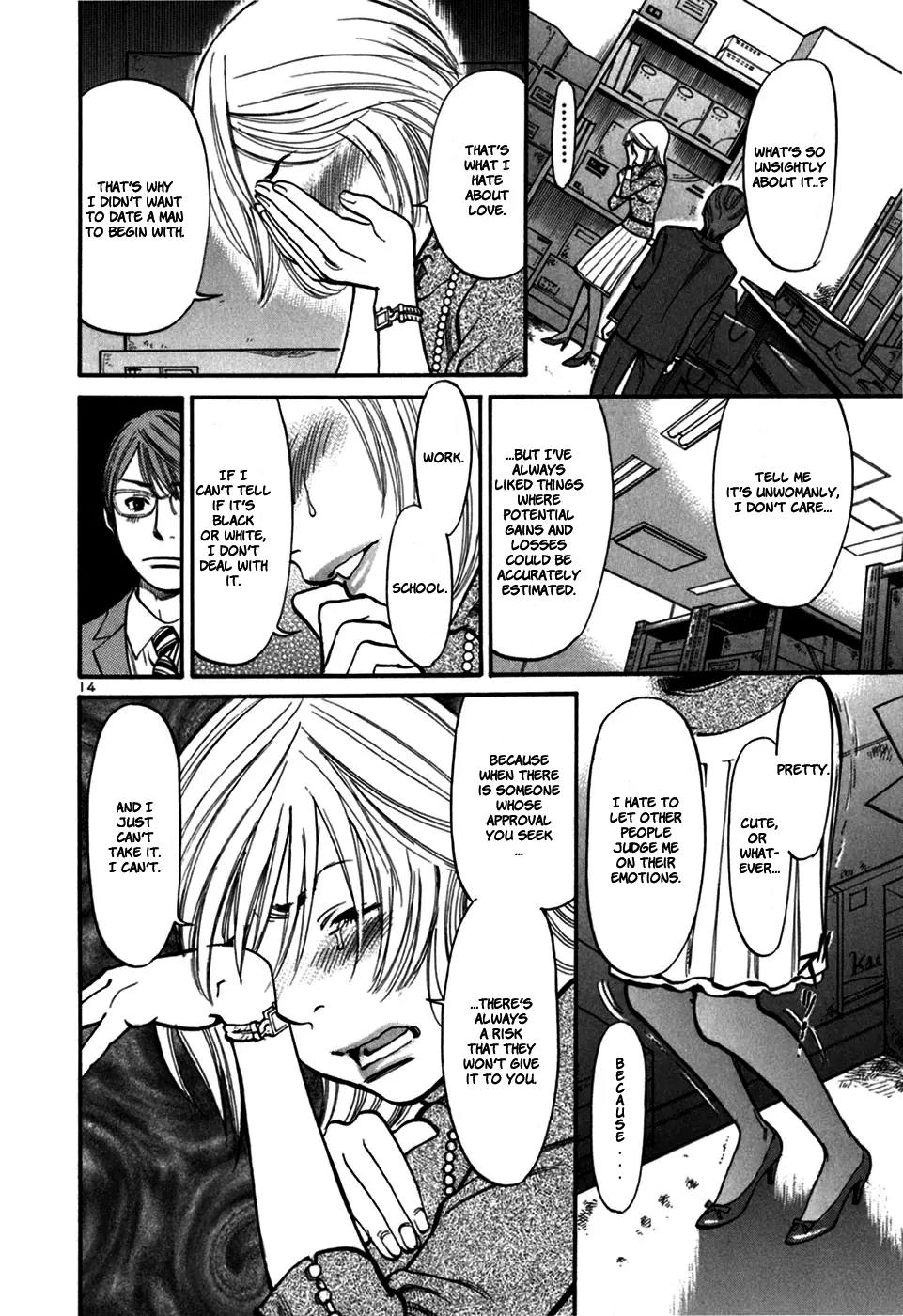 Sakuranbo Syndrome Chapter 28 page 16 - Chapter 28 : I Can't Take it Anymore