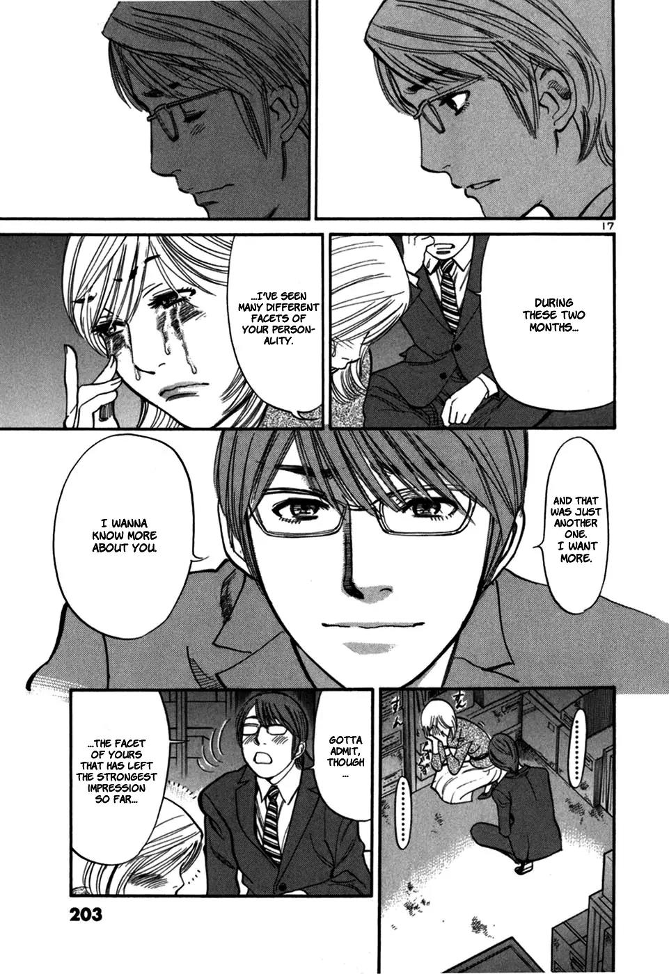 Sakuranbo Syndrome Chapter 28 page 19 - Chapter 28 : I Can't Take it Anymore